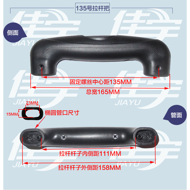 拉杆箱配件拉杆把手皮箱拎手提手把拉杆行李箱包拉杆维修顶部提手 - 图2