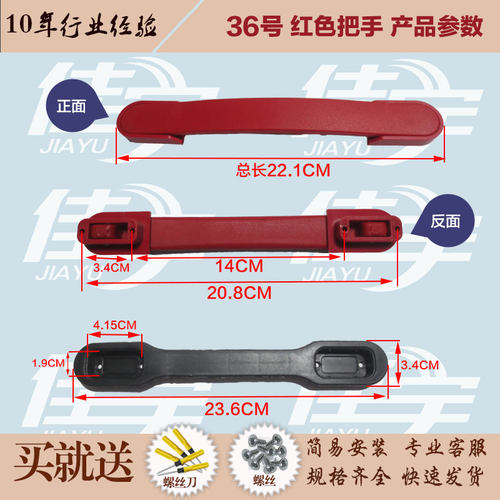 行李箱拎手皮箱手提把手维修配件通用密码旅行箱拉手把拉杆箱提手 - 图2