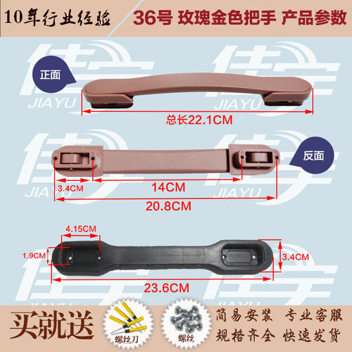 行李箱拎手皮箱手提把手维修配件通用密码旅行箱拉手把拉杆箱提手 - 图1