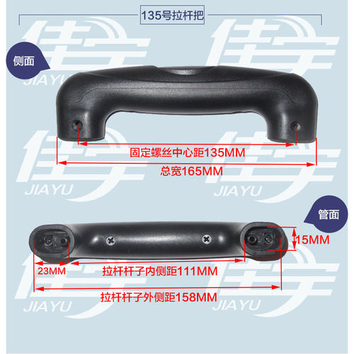 行李箱拉杆把手配件伸缩杆维修拉杆箱音箱工具箱通用箱包拉杆提手 - 图2