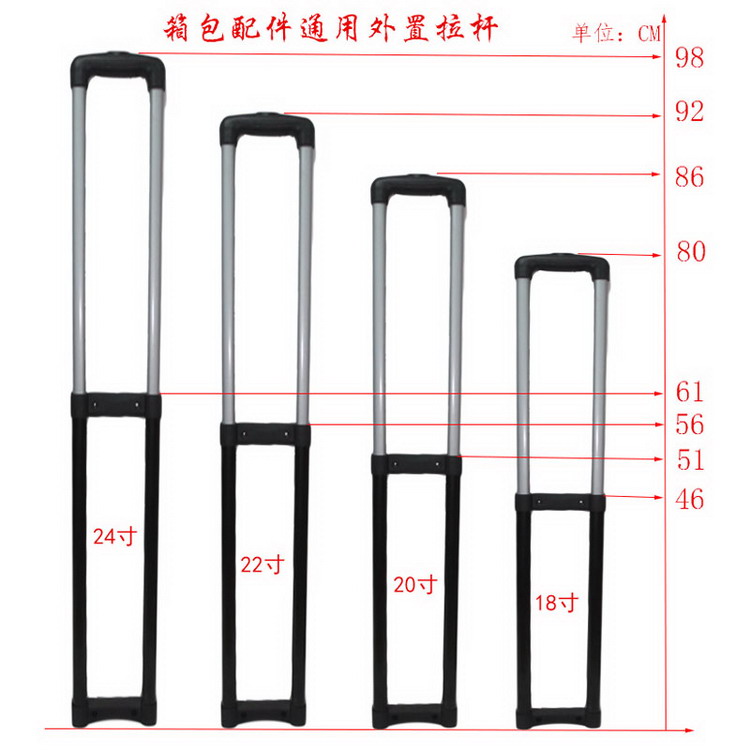 行李箱拉杆把手配件伸缩杆维修拉杆箱音箱直角工具箱通用外置拉杆 - 图0