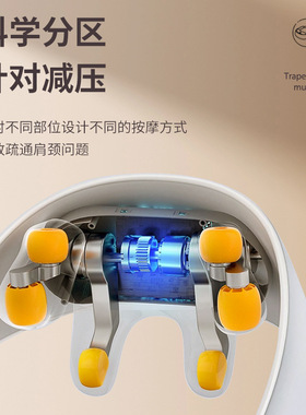 斜方肌揉捏提拉热敷肩颈按摩仪器
