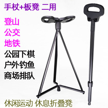 Climbing Hiking Chair Bus Subway Park Chess Outdoor Fishing Mall Queues Casual Sports Rest Folding Stool