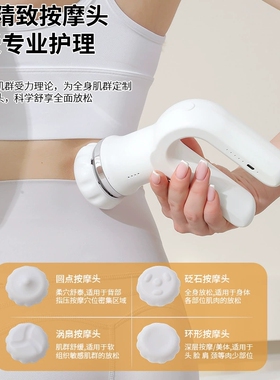 腹部背部旋转震动颈椎按摩仪全身