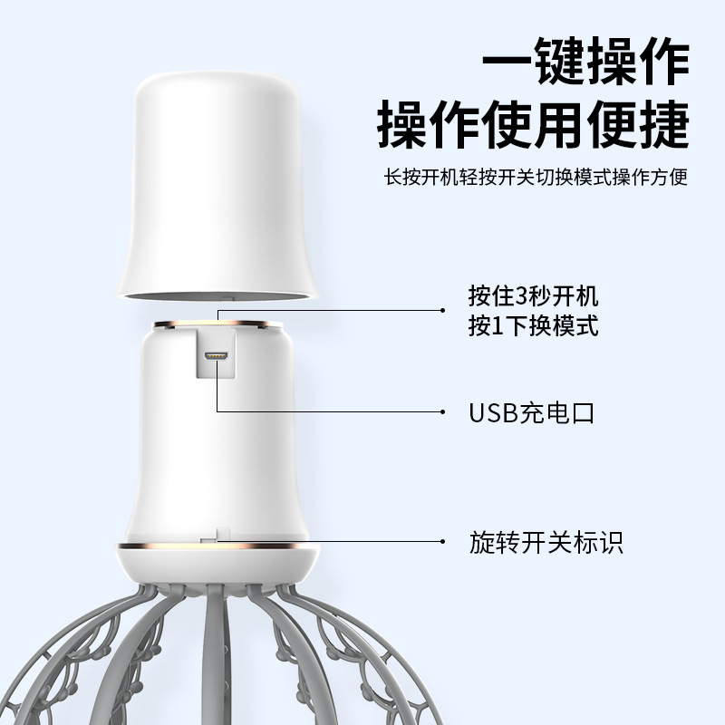 抓头器灵魂提取抽取摄魂八爪鱼头挠痒头皮按摩器爪子头皮抓按摩仪