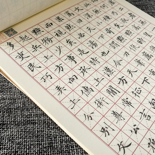 赵孟頫行楷书真迹田米格范字本练字帖不速成初高中大学生反复使用 - 图2