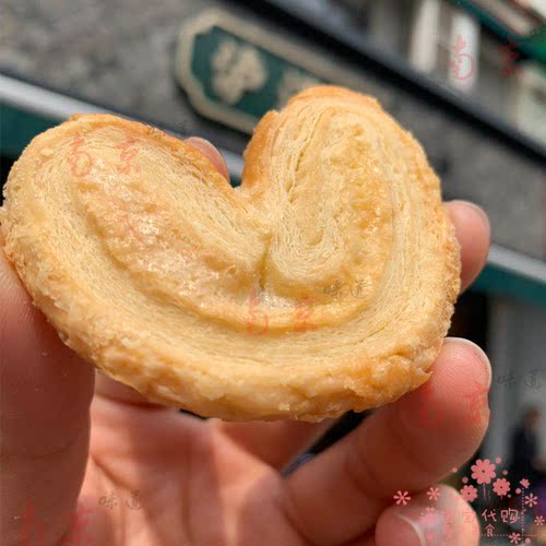 泸溪河蝴蝶酥饼南京特产传统手工糕点网红美零食小吃桃酥顺丰快递 - 图1