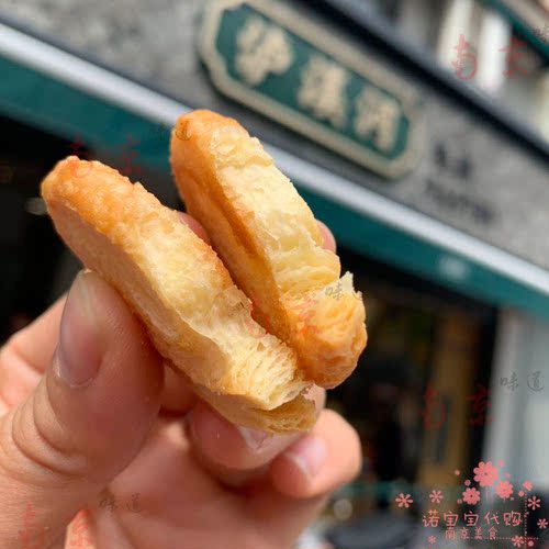 泸溪河蝴蝶酥饼南京特产传统手工糕点网红美零食小吃桃酥顺丰快递 - 图0