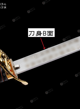 92式升旗仪仗指挥刀收藏纪念版