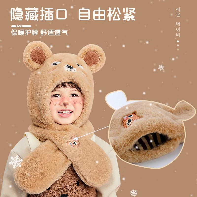 柠檬宝宝儿童帽子冬季男女孩加厚保暖帽子围巾一体宝宝护耳帽,淘宝优惠券,粉丝福利购,淘宝优惠卷