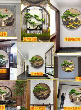 新中式灯光玄关背景墙挂画