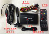 Universal DTMB Home Vehicle Wireless TV Box HD onboard AVS 1080P Free digital TV Box