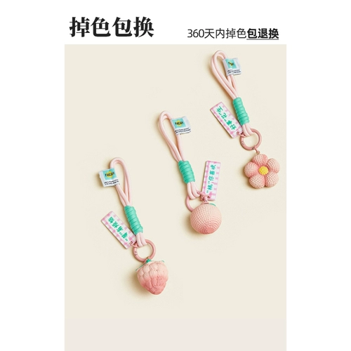 Дизайнерский рюкзак, украшение на сумку, брелок, подвеска, аксессуар