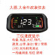 ລົດໄຟຟ້າ Golden Snail ດັດແກ້ Hall code meter ສາຍທໍາອິດ