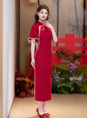 红色旗袍女感新中式敬酒服新娘2025新款订婚结婚宴会礼服回门