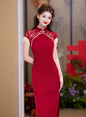红色旗袍女感新中式敬酒服新娘2025新款订婚结婚宴会礼服回门