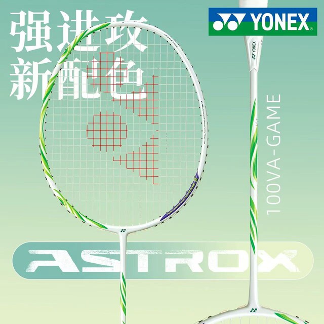 YONEX Sky Ax 100 badminton racket