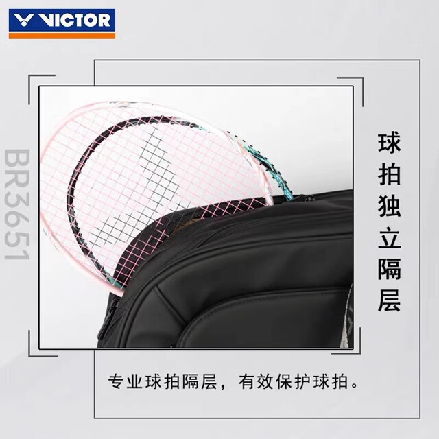 Sports men's and women's BR3651 multifunctional badminton bag