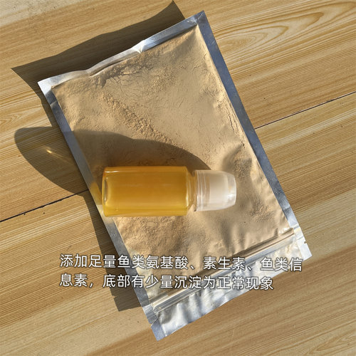 鲫王、复合果奶、加快诱鱼、延长留鱼时长、主攻鲫鱼、野钓休闲 - 图0