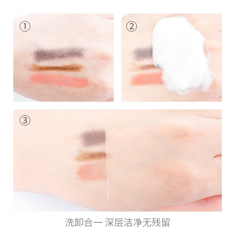 婷美女深层清洁补水收缩毛孔洗面奶 博美化妆品洁面