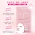 Mặt nạ dưỡng da Marumi Firming dưỡng ẩm chống nhăn nâng cơ Firming 40 tuổi phụ nữ trung niên chính hãng - Mặt nạ