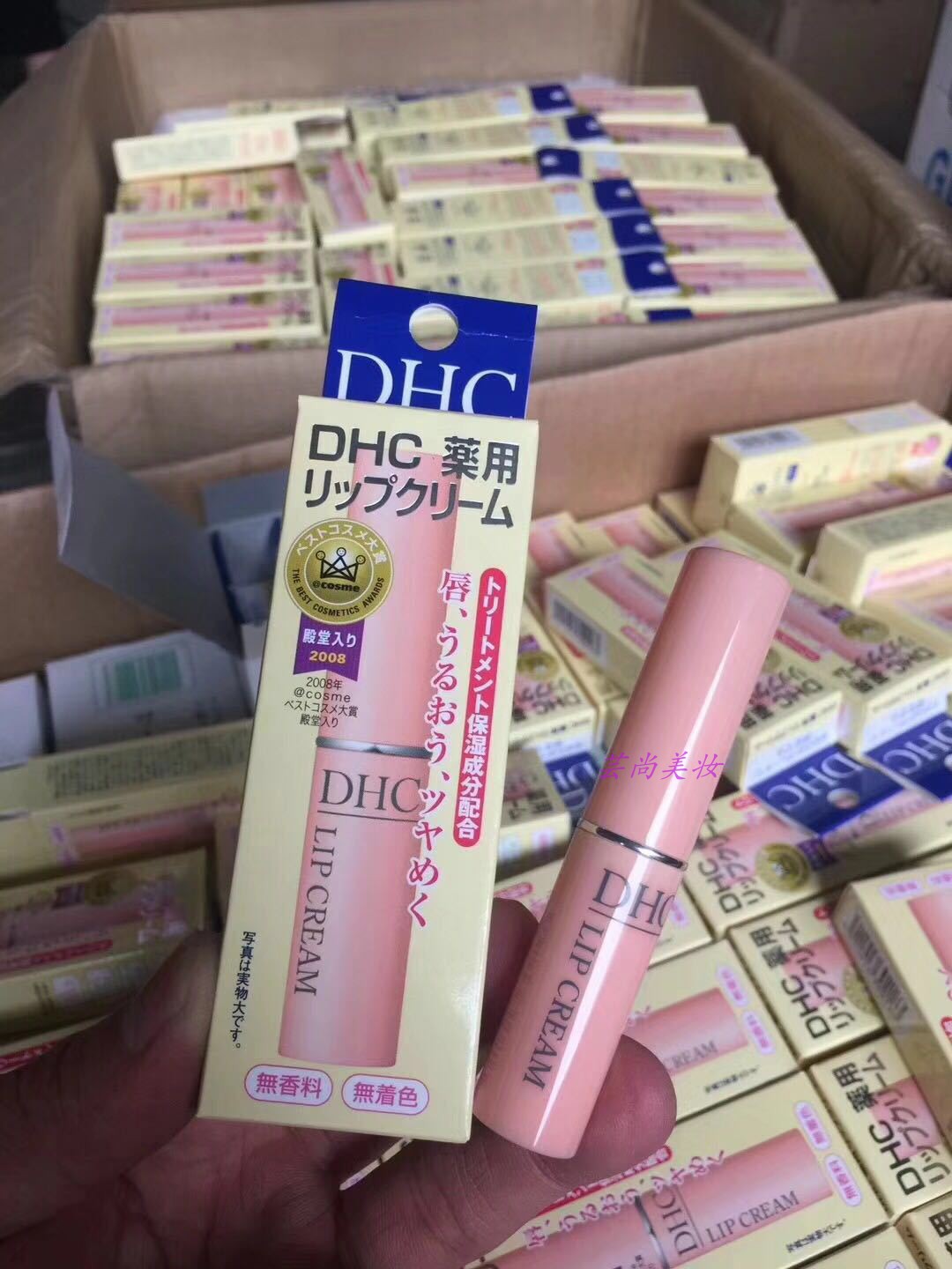 日本正品DHC橄榄油润唇膏1.5g 滋润保湿防干裂无色护唇膏