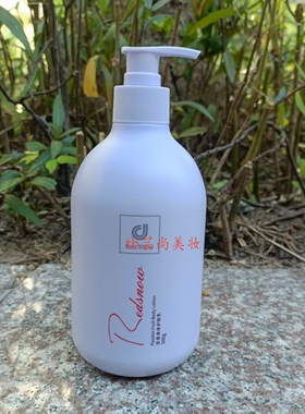 科士威正品浪漫香氛身体护肤乳