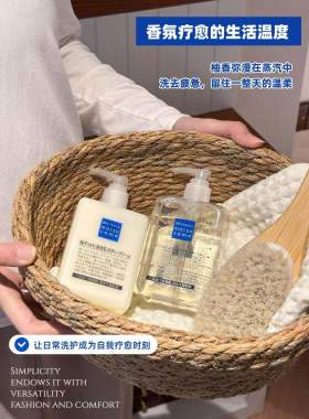 mdtsuydmd松山柚子身体乳沐浴露