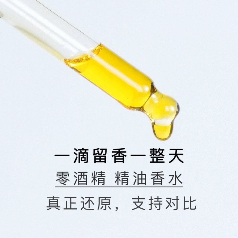 东京愈创木10檀香木33香柠檬22红茶29别样13海湾19香根草46广藿香,淘宝优惠券,粉丝福利购,淘宝优惠卷