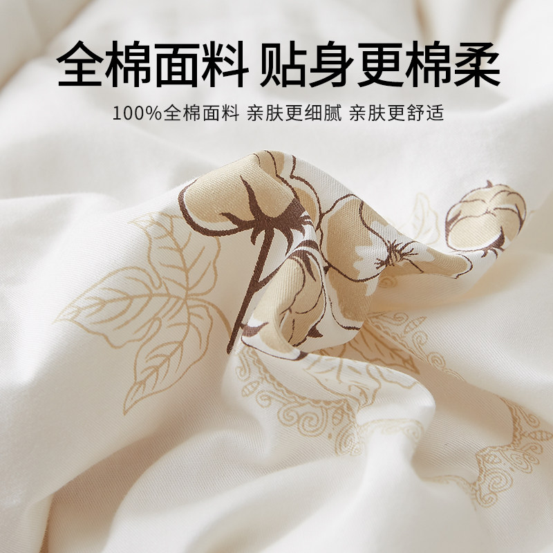 恒源祥里外全棉棉被新疆棉花被子被芯夏季薄款空调被秋冬纯棉被褥