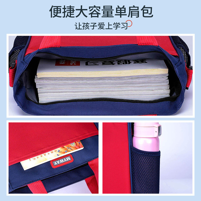 定制书包印logo补习袋小学生手提补课包辅导班培训机构儿童斜挎包,淘宝优惠券,粉丝福利购,淘宝优惠卷