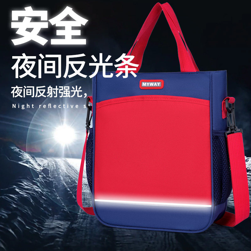 定制书包印logo补习袋小学生手提补课包辅导班培训机构儿童斜挎包,淘宝优惠券,粉丝福利购,淘宝优惠卷