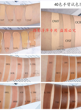 中国pudaier油皮干皮保湿2支划算