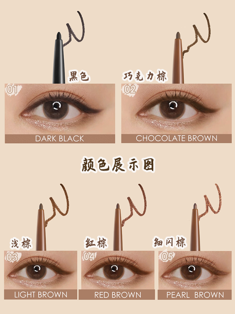 眼线胶笔防水不晕染内眼线笔极细持久新手FOCALLURE Eyeliner Gel-图1