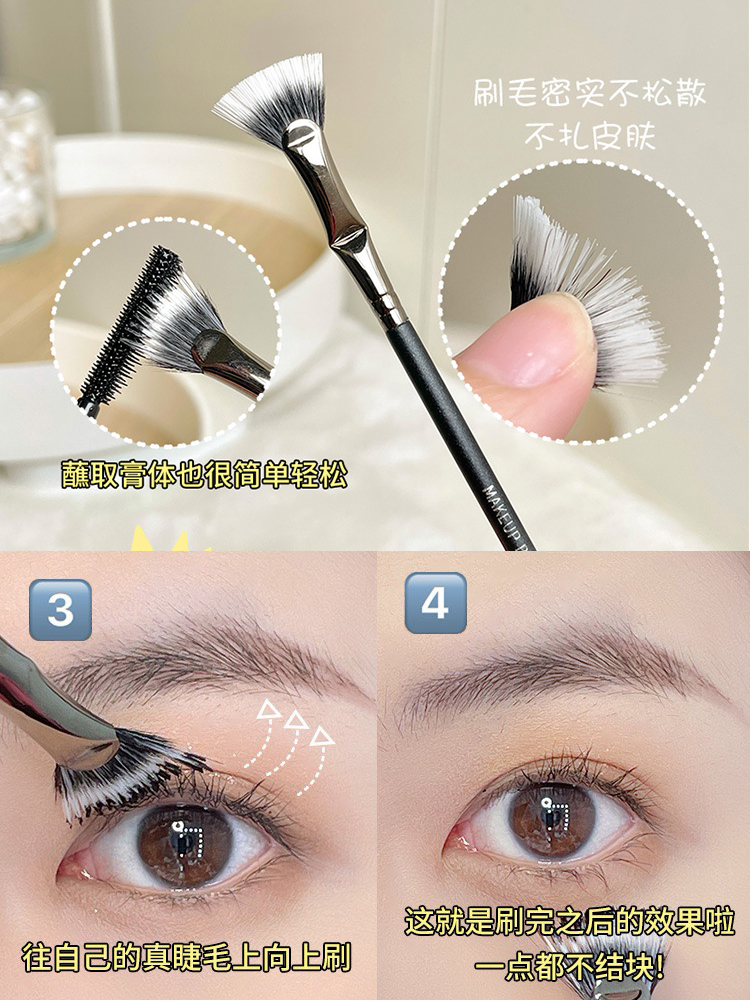 网红鼻影270遮瑕眼影晕染刀锋眉刷镰刀眼线点彩刷Cosmetic brush - 图3