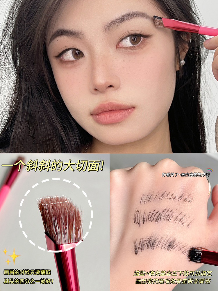 网红鼻影270遮瑕眼影晕染刀锋眉刷镰刀眼线点彩刷Cosmetic brush - 图0