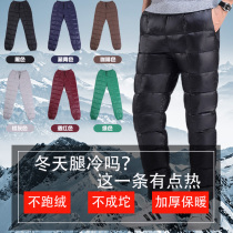 Thickened Warm White Duck Suede High Waist Large Size Down Trousers Male Outwear Plus Mid Aged Dad Outdoor Windproof Cotton Pants