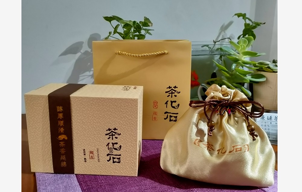 茶叶空礼盒普洱茶碎银子茶化石包装盒通用普洱茶散茶沱茶纸盒礼盒