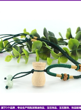 木质香薰瓶挂件玉石情侣精油吊坠