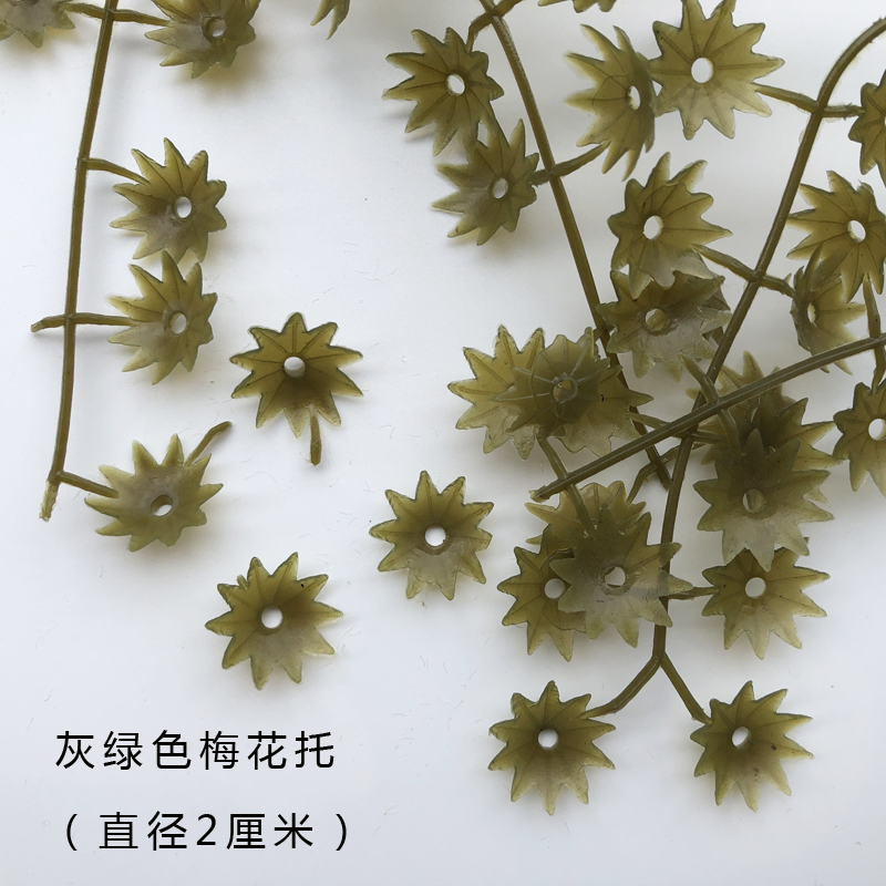 淘花缘丝袜花丝网花桃花心腊梅芯水仙花芯梅花芯梅花苞梅花花托