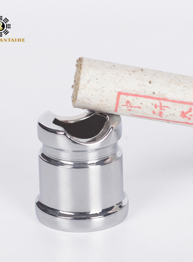 熄火器艾条艾灸不锈钢