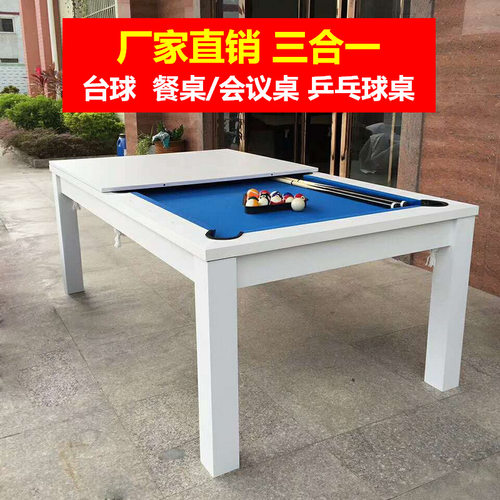 家用餐桌乒乓球桌三合一小型儿童桌球台室内多功能中式黑八台球桌 - 图1