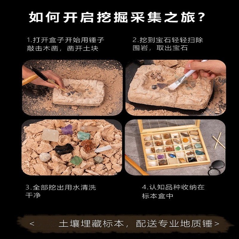 儿童礼物考古挖掘玩具天然矿石陨石化石挖宝石手工男女孩小学6岁,淘宝优惠券,粉丝福利购,淘宝优惠卷