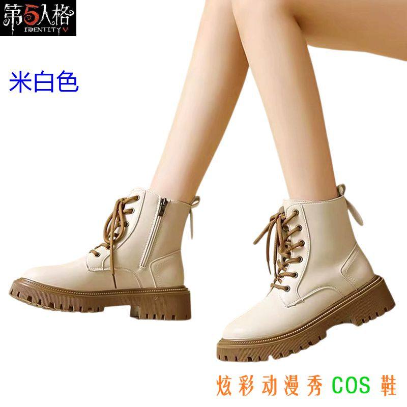第五人格玩具商咫尺微光cosplay鞋安妮国服奇珍时装COS鞋米色短靴,淘宝优惠券,粉丝福利购,淘宝优惠卷