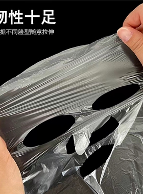 美容院超薄保鲜面膜水疗膜