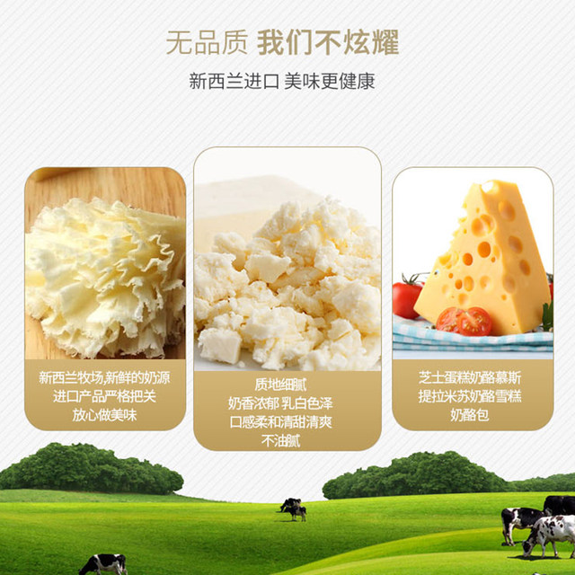 Anchor Cheese Baked Cheese Original Import