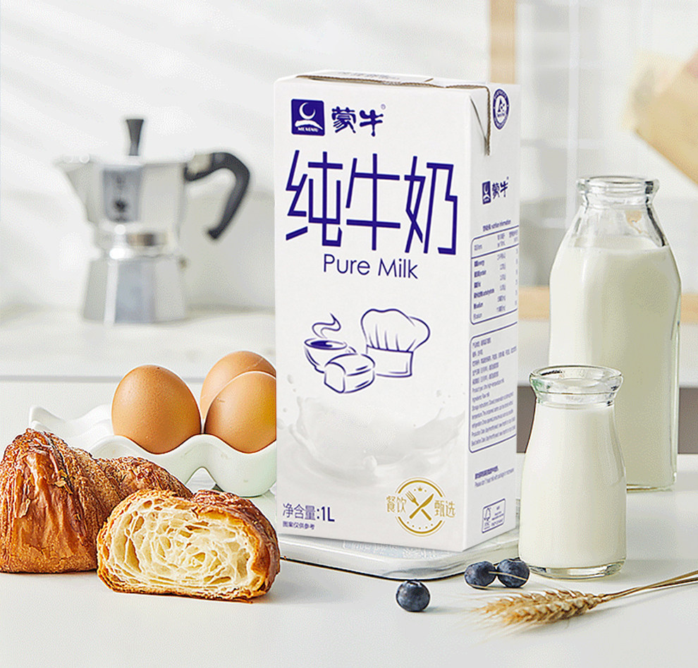 蒙牛全脂纯牛奶1l*12盒进口烘焙咖啡奶茶打奶泡家庭早餐烘焙原料