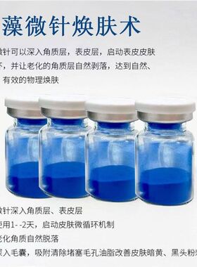 美修加蓝精灵深海焕肤套