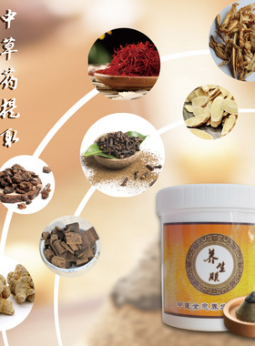 姜疗能量养生热敷肩颈温灸胸膜