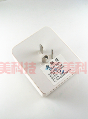 【全新】电饭煲火力节电调节器 煲汤锅节能器 调压器定时插座 3脚